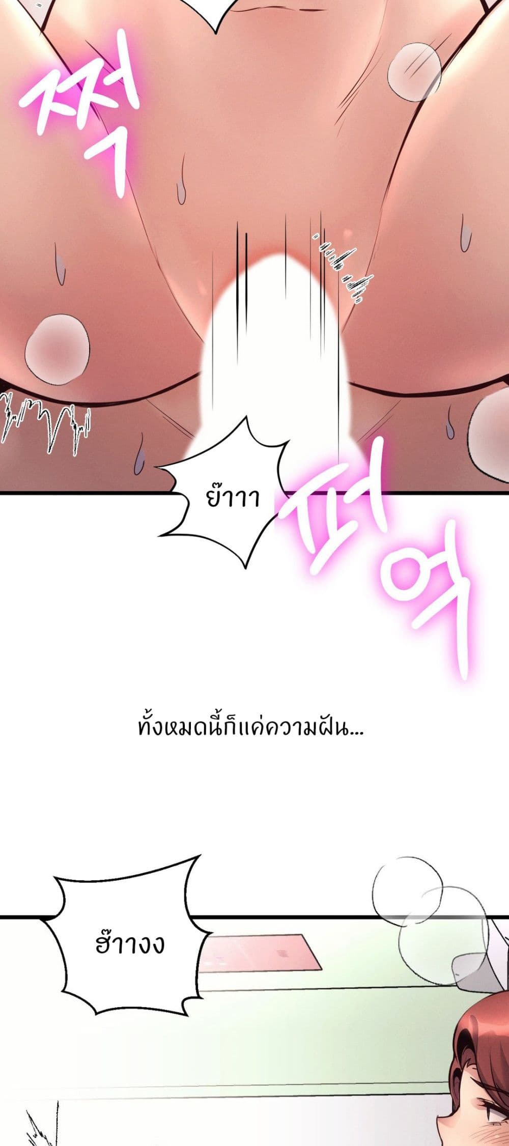 Doujin-Lc- อ่าน โดจิน มังฮวา เกาหลี ญี่ปุ่น จีน แปลไทย My Life is a Piece of Cake ตอนที่ 1 2 3 4 5 6 7 8 9 10 11 12 13 14 ฟรี ไม่มีโฆษณา อ่าน โดจิน Manhwa เกาหลี ญี่ปุ่น จีน เรามีครบ คัดมาให้เน้นๆ โดจิน 18+ รับประกันความฟินโดย  Doujin Lc